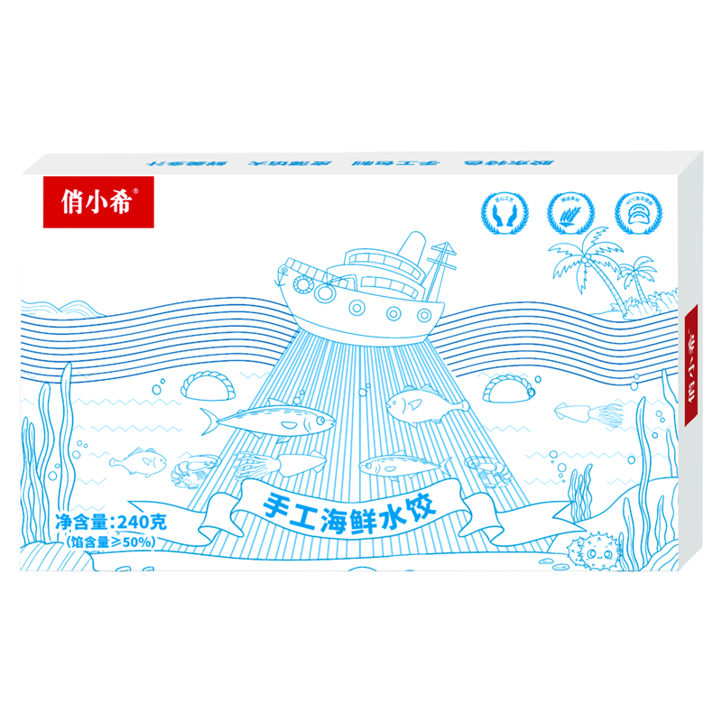 俏小希山东威海手工海鲜鲅鱼海胆虾仁墨鱼黄花鱼水饺240g*5盒饺子