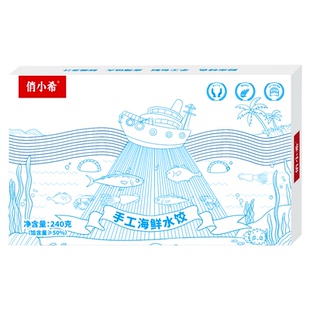 俏小希山东威海手工海鲜鲅鱼海胆虾仁墨鱼黄花鱼水饺240g*5盒饺子