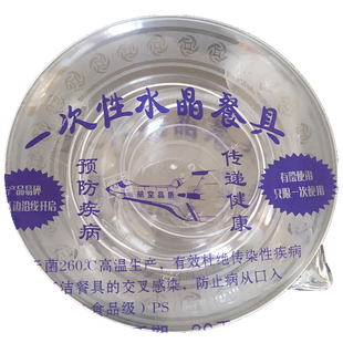 一次性水晶餐具包装袋消毒餐具热收缩膜可降解稻壳环保餐具袋子