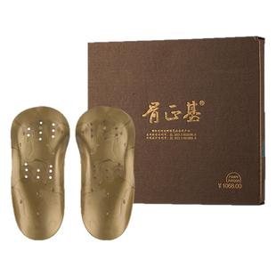 正品骨正基3D定制权建权新态矫正鞋垫足弓垫扁平足内外八字O型退