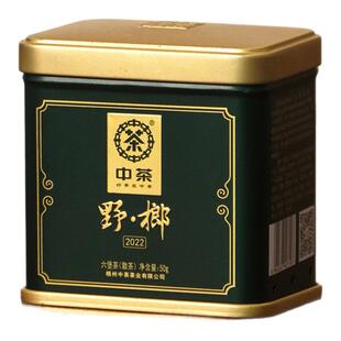 中粮中茶2022野榔六堡茶梧州广西特级山野大树槟榔香高端产品50克
