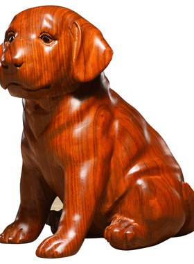 刺史花梨木雕狗摆件风水十二生肖