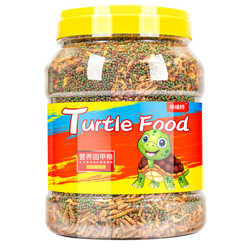 乌龟粮食幼龟通用食物