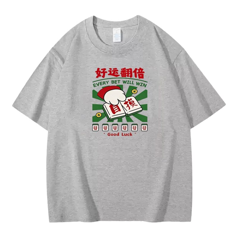 国潮麻将图案短袖T恤男女夏季2026新款好运翻倍自摸衣服体恤潮