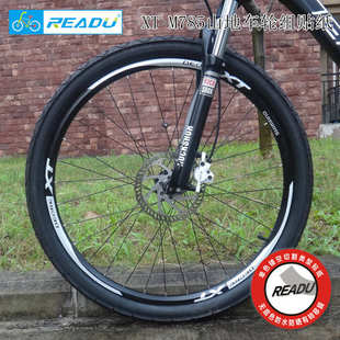 山地车M785轮组贴纸自行车贴纸反光版 M785自行车轮组轮圈贴纸