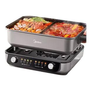 美的电火锅锅家用新款鸳鸯分体式多功能电煮锅8升6不粘锅打边炉