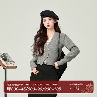 taobao agent Knitted sweater, spring cardigan, fitted jacket, V-neckline