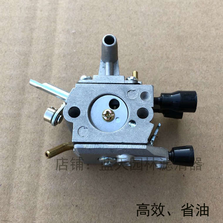 老款斯帝尔FS120割灌打草机化油器