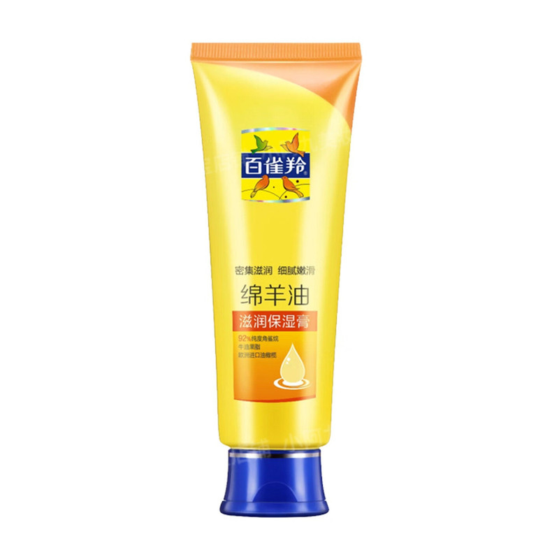 百雀羚护手霜绵羊油防冻防裂膏