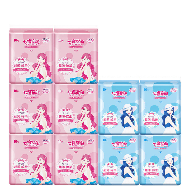 七度空间卫生巾优雅系列姨妈巾245日用+275夜用混合装整箱正品