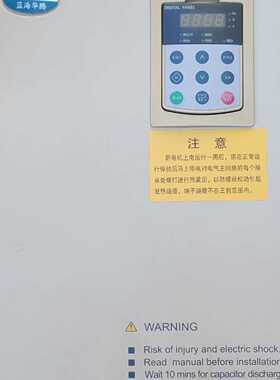 询价-蓝海华腾变频器 V5-H-4T37GA/45LA-HQ