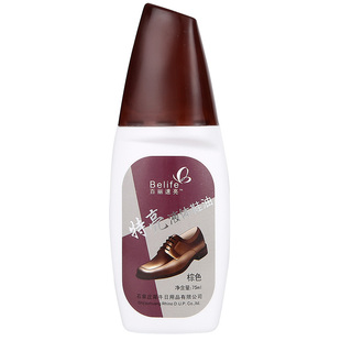 鞋油特亮型液体鞋油黑色无色棕色皮鞋油自带海绵头擦鞋套装送手套