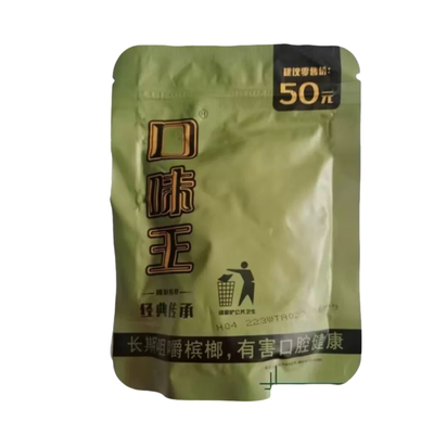 湖南特产无外包装山河槟榔口味王