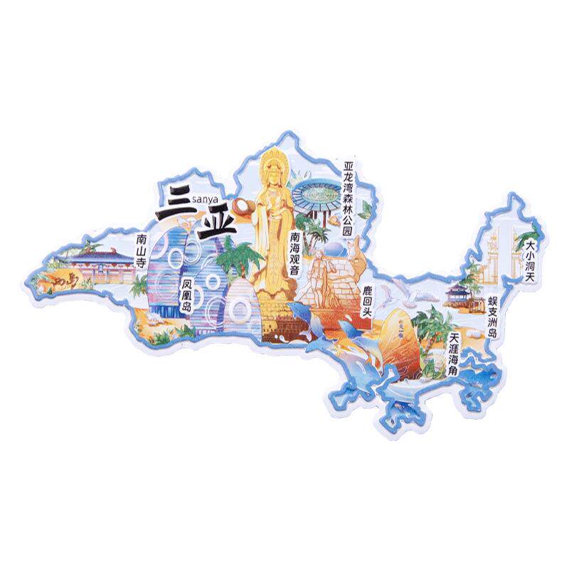 三亚金属冰箱贴南山寺凤凰岛亚龙湾森林公园国潮原创旅游纪念品