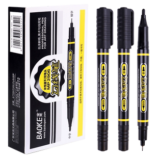 12支装 宝克美术勾线笔MP2906水性墨水12色24色36色套装彩色描边手绘马克笔2915油性双头记号笔 CD光盘粗细笔