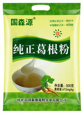 野生有机葛根粉天然柴葛粉旗舰店