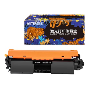 添彩适用于惠普CF217A粉盒带芯片M130a m130nw m130fn m130fw硒鼓Laserjer Pro m102a m102w HP17a打印机墨盒