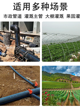 PE农用16自来给水软管3分滴灌管20无孔4分节水果园大棚喷灌下水管