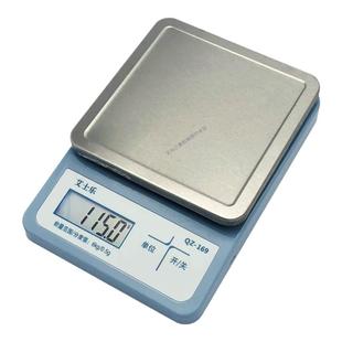 艾士乐169家用厨房秤0.5g高精度电子厨房秤称6kg 烘焙秤 可充电秤