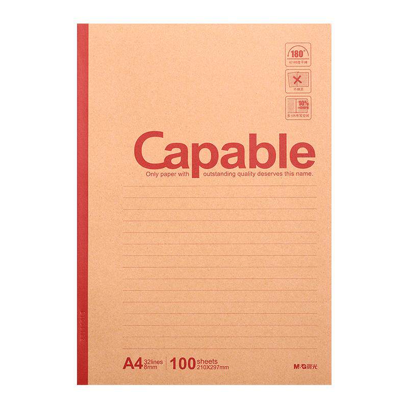 晨光笔记本无线装订本简约本子牛皮本牛皮封面软面抄大学生笔记本子课堂商务批发复古简约作业本高中记事本