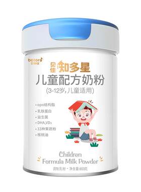 贝特佳长高儿童牛奶粉多面营养