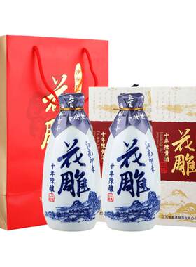 沙洲优黄十年陈花雕黄酒两盒装