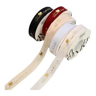 花衣季新款七夕快乐单支花艺包装花束鲜花礼品礼盒织带绸彩带丝带