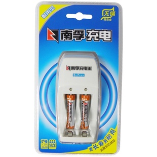 南孚可充电电池5号7号通用套装1.2V镍氢AA五七号KTV话筒空调电视遥控器充电相机儿童玩具闪光灯AAA批发玩具
