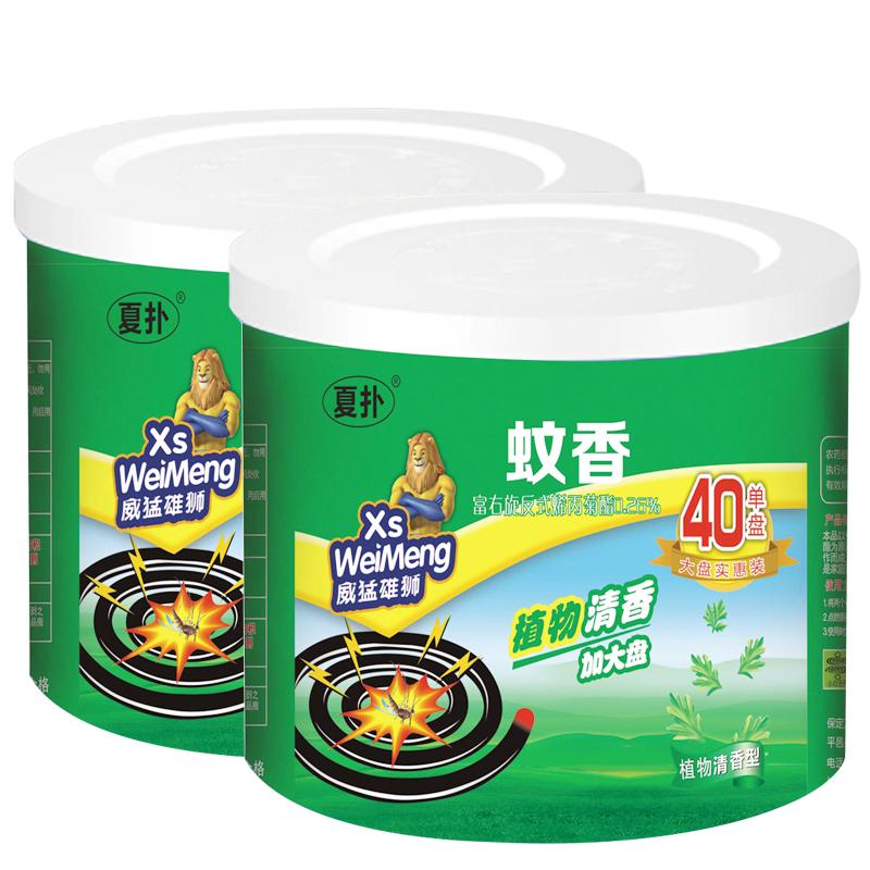 杀蚊子大盘蚊香家用桶装盘香整箱