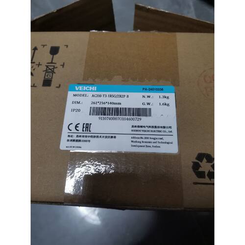 伟创变频器AC310T31R5G2R2PB拍前询价下单