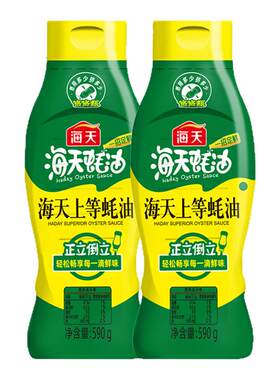 海天上等蚝油组合厨房小袋小瓶