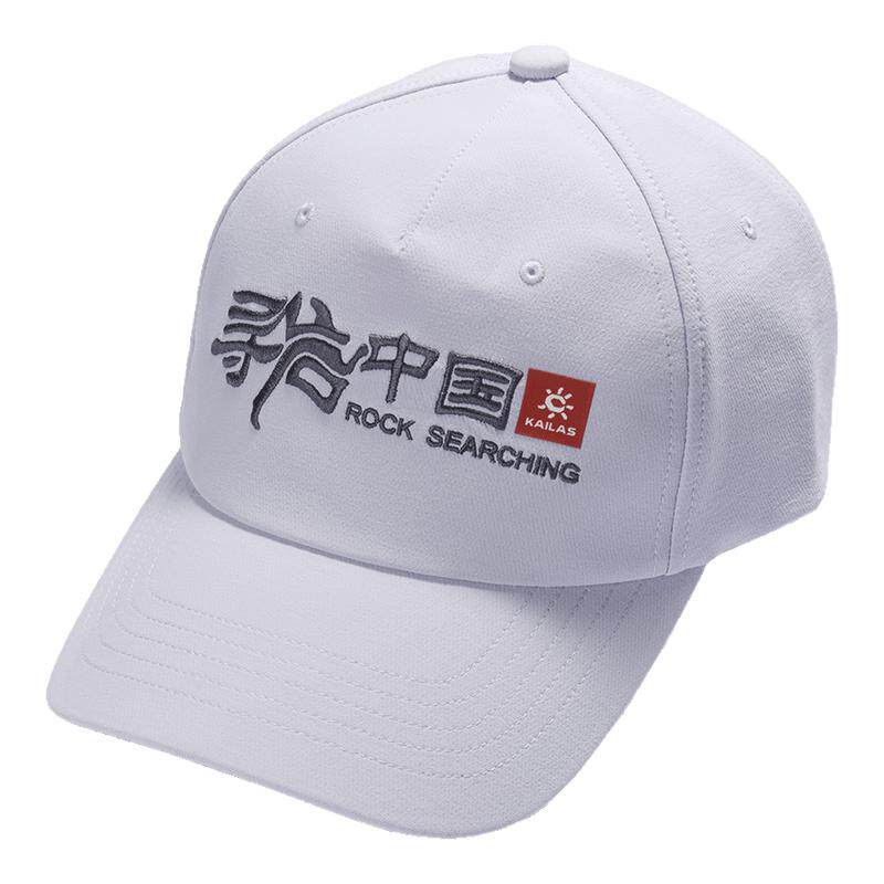 KAILAS凯乐石 寻岩中国文化棒球帽 KF2531502