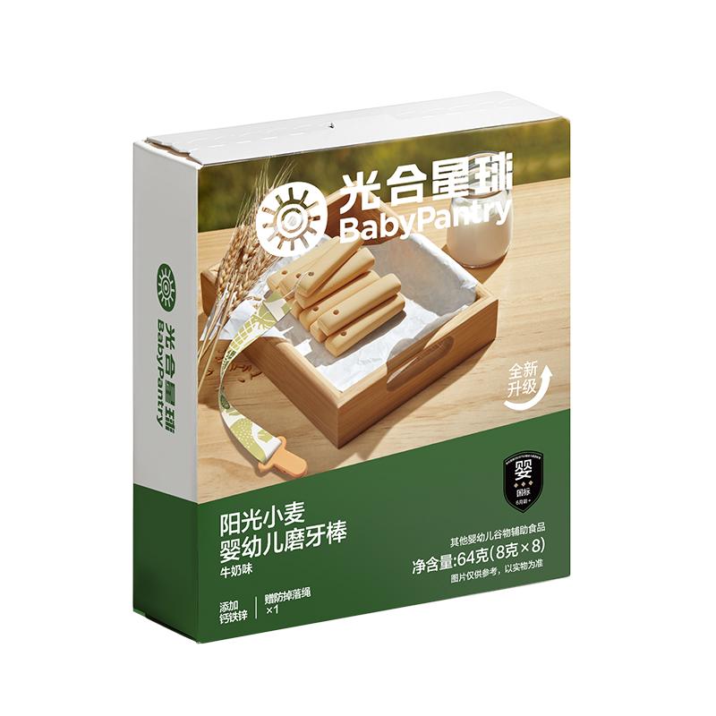babycare磨牙棒光合星球宝宝防掉带绳辅食婴儿零食饼干6个月以上