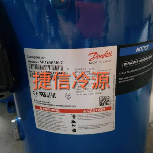 15匹SH系列商用中央空调制冷压缩机SH184A4ALC