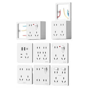 国际电工扩展明装一转多孔电源插座多功能八孔带开关明盒家用面板