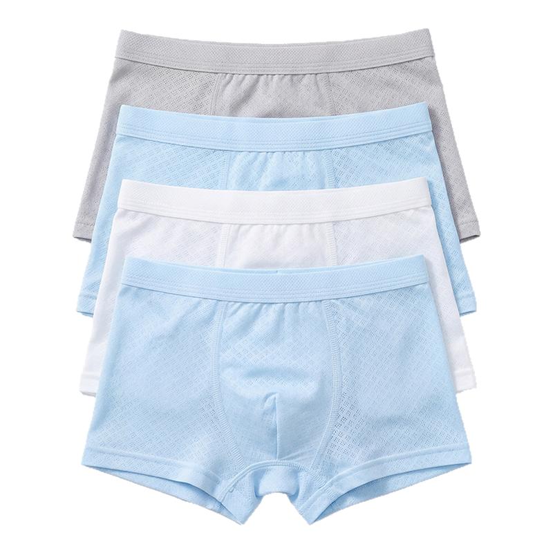 【10A抗菌】儿童冰丝内裤夏薄款