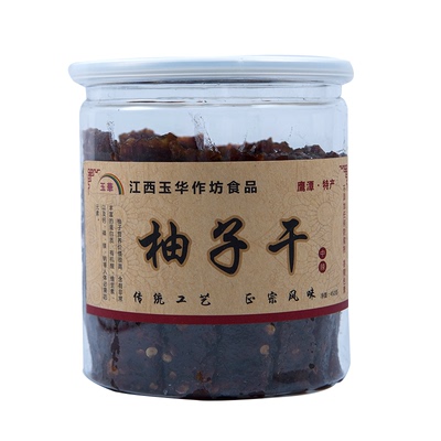 江西鹰潭余江柚子皮纯手工制作