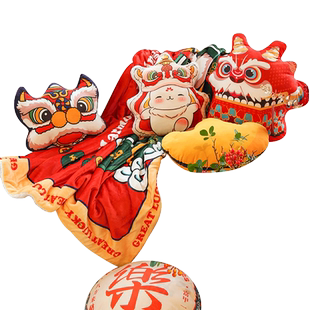 敏顺新年国潮抱枕沙发客厅马年网红抱枕红色异形喜庆大抱枕靠枕套