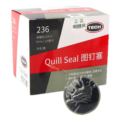 泰克蘑菇钉236图钉塞补胎胶片