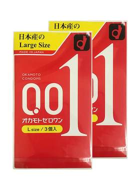 冈本001避孕套大号0.01裸入男士增大3只装*2盒大码加大安全套润滑