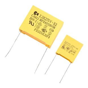 X2安规电容0.047/0.01/0.1/0.22/0.33/0.47/0.68/1/2.2uf275V/VAC