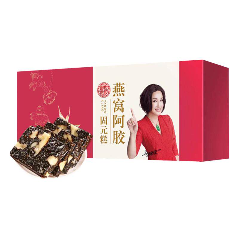 东阿正宗阿胶糕燕窝固元糕