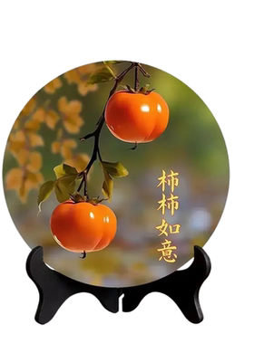 乔迁装饰摆件柿柿如意摆台酒柜