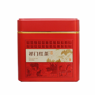 祁门红茶高香春茶特级正宗浓香型安徽工夫红茶250g祁红红茶散装茶