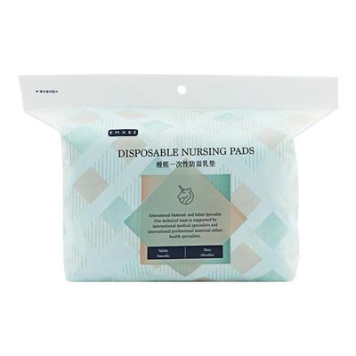 嫚熙一次性防溢乳垫100片