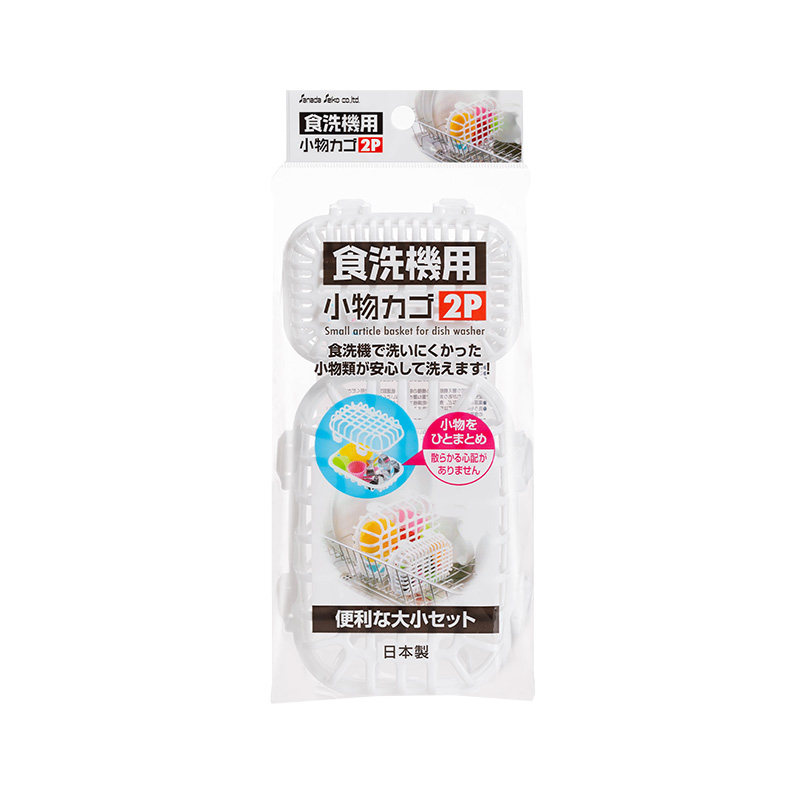 sanada日本进口小物清洗碗机专用篮其他厨房工具配件浸泡收纳盒