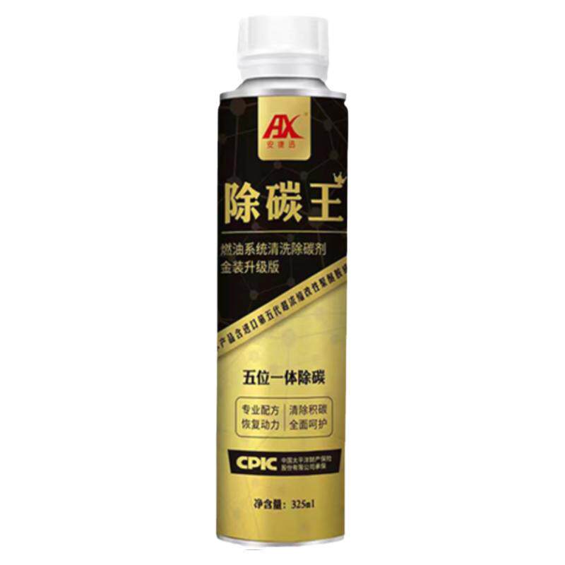 燃油宝进口PEA除碳省油还原动力
