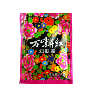 万紫千红润肤霜护手霜面霜擦脸秋冬干燥保湿补水老国货雪花膏正品