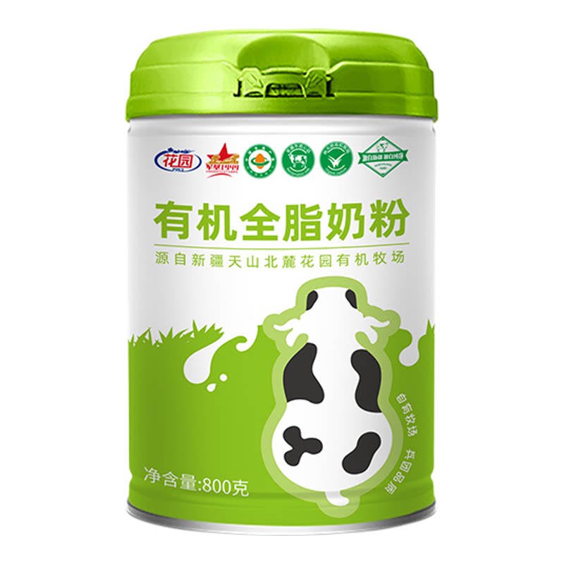 新疆花园有机全脂奶粉800g/罐