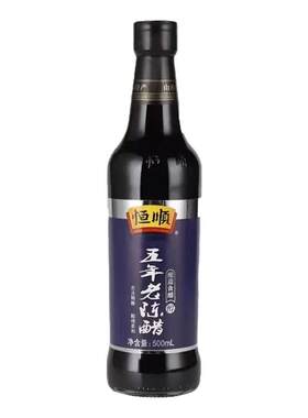 恒顺五年老陈醋醇香500ml